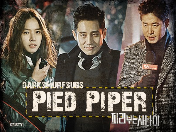 Pied Piper (2016-) tainies Online | anime movies series Pied Piper (2016-) ταινιες online seires xrysoi greek subs