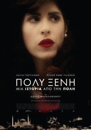Πολυξένη: Μια Ιστορία Από Την Πόλη (2017) tainies Online | anime movies series Πολυξένη: Μια Ιστορία Από Την Πόλη (2017) ταινιες online seires xrysoi greek subs