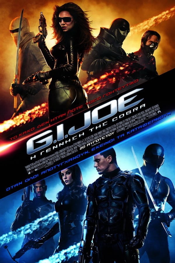 G.I. Joe: The Rise of Cobra (2009) ταινιες online seires xrysoi greek subs