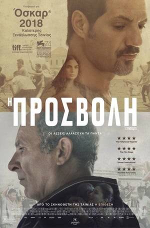 The Insult (2017) tainies Online | anime movies series The Insult (2017) ταινιες online seires xrysoi greek subs