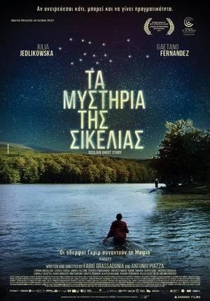 Sicilian Ghost Story (2018) tainies Online | anime movies series Sicilian Ghost Story (2018) ταινιες online seires xrysoi greek subs